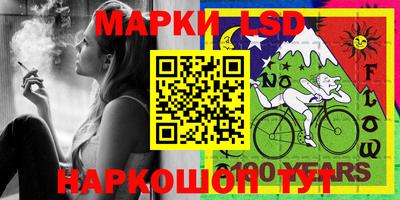 метамфетамин Донской