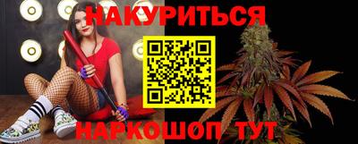 дистиллят марихуана Беслан