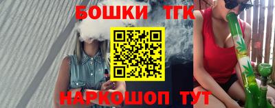 дистиллят марихуана Беслан