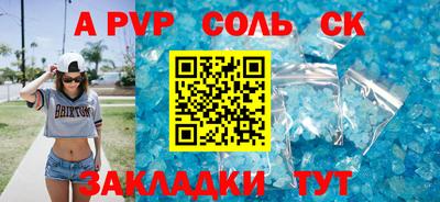 mix Донецк