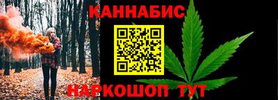 дистиллят марихуана Беслан