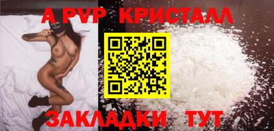 метамфетамин Донской