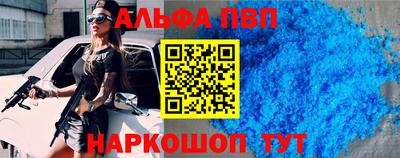 винт Дубна