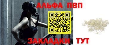 винт Дубна