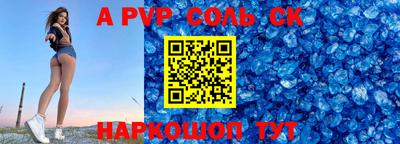 метамфетамин Донской