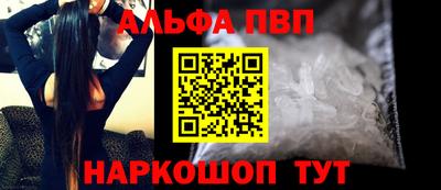 винт Дубна