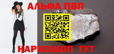 mix Донецк