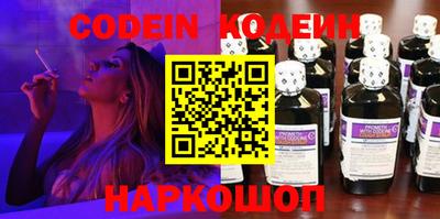 mix Донецк