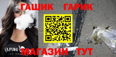 mix Донецк