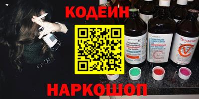 метамфетамин Донской