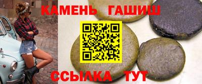 mix Донецк