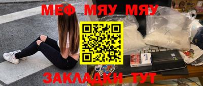 метамфетамин Донской