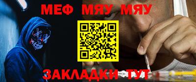 метамфетамин Донской