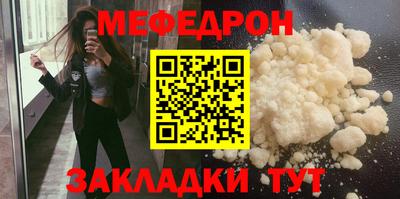 mix Донецк