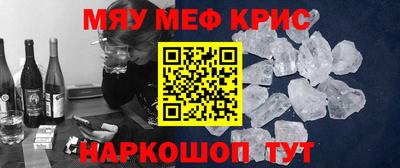 бутират Бийск