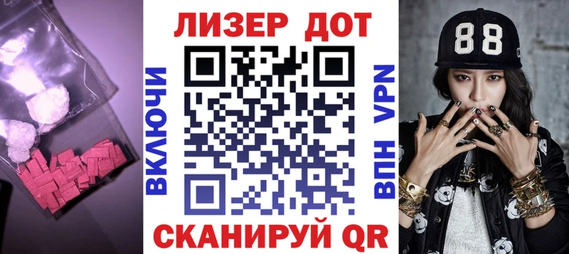 LSD-25 экстази кислота  где можно купить наркотик  Киреевск 