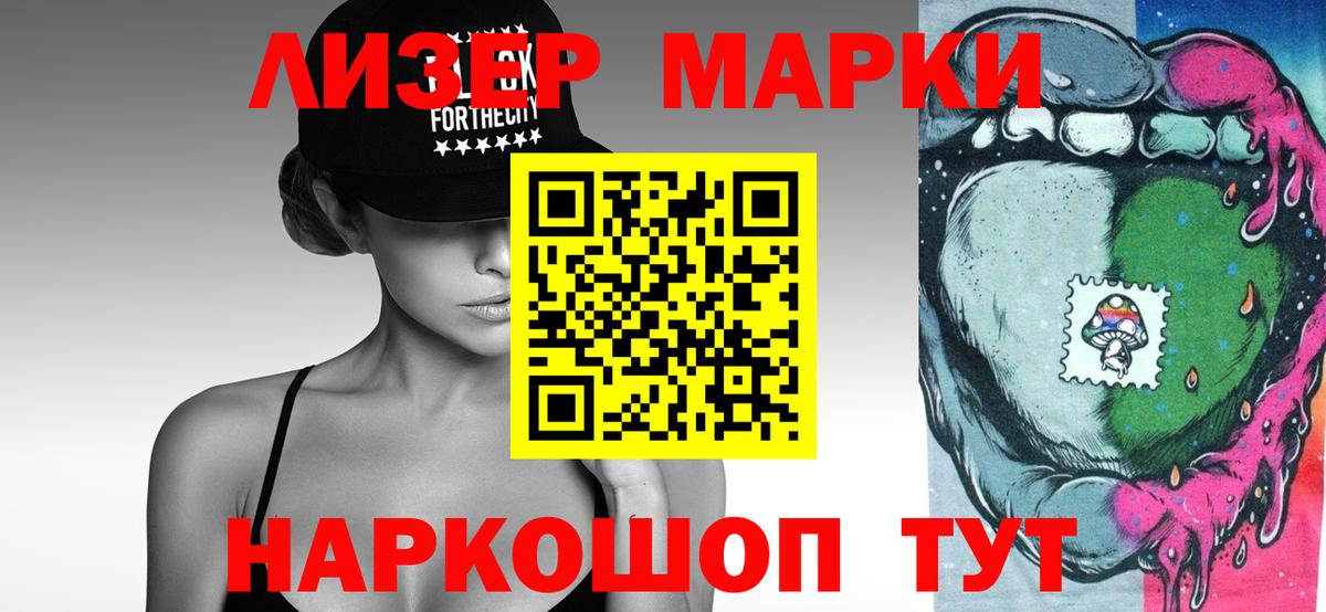 Киреевск  ЛСД экстази кислота  LSD-25 экстази кислота  Вход с VPN 