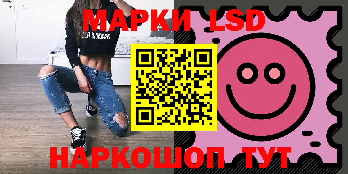 Лсд 25 экстази ecstasy Киреевск