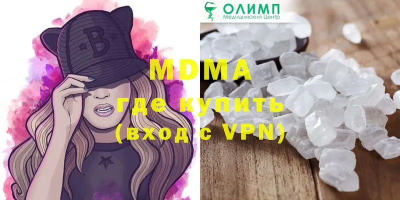 MDMA VHQ  Киреевск 