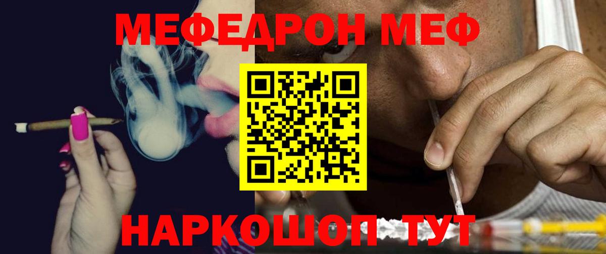 Мефедрон  Вход с VPN  Меф 4 MMC  Киреевск  МЯУ-МЯУ 4 MMC 