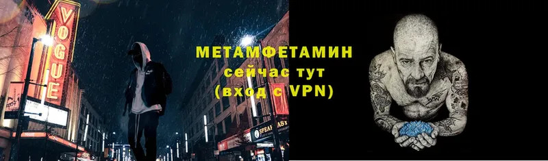 где продают наркотики  Киреевск  МЕТАМФЕТАМИН пудра 