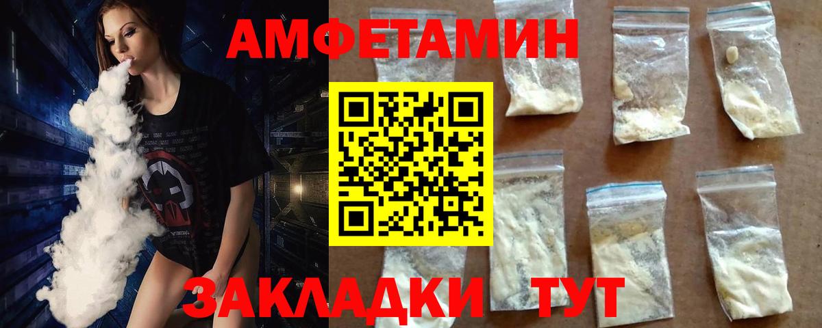 Метамфетамин мет  Киреевск 