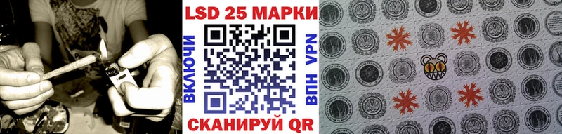Марки 25I-NBOMe 1,8мг  Киреевск 