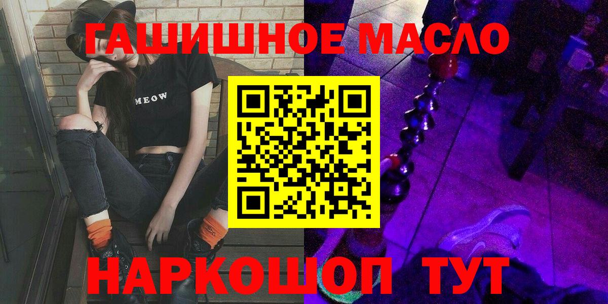 ТГК концентрат Киреевск