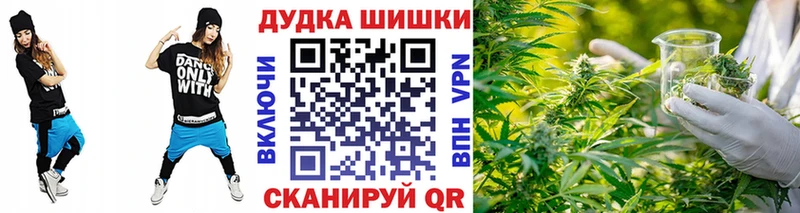 ссылка на мегу ссылка Киреевск Канабис White Widow